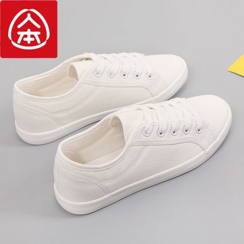 Chaussures de tennis femme Semelles en Caoutchouc - Ref 3255118