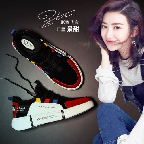 Chaussures de tennis femme AGSDON en Polyurethane - Ref 3255122