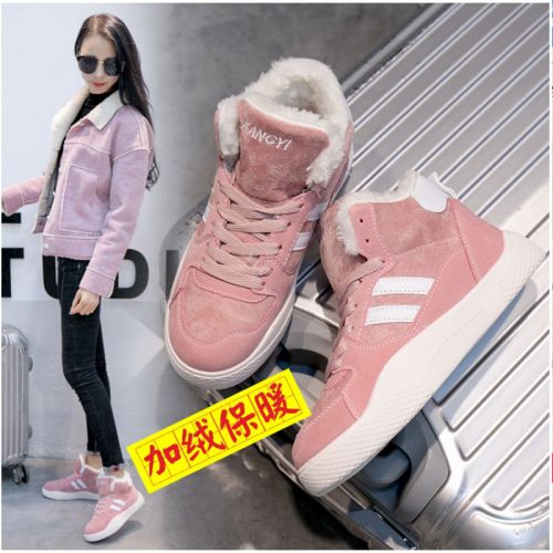 Chaussures de tennis femme Semelles en Caoutchouc - Ref 3255131
