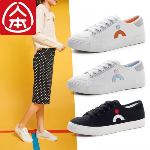 Chaussures de tennis femme Semelles en Caoutchouc - Ref 3255144