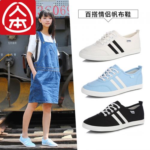 Chaussures de tennis femme Semelles en Caoutchouc - Ref 3255148