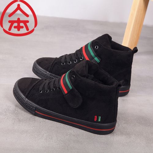 Chaussures de tennis femme Semelles en Caoutchouc - Ref 3255160