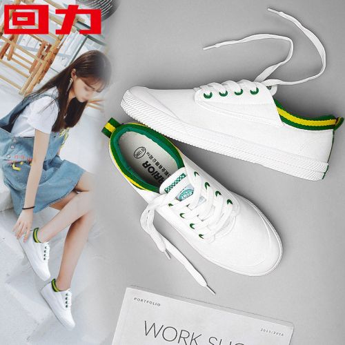 Chaussures de tennis femme WARRIOR Semelles en Caoutchouc - Ref 3255179