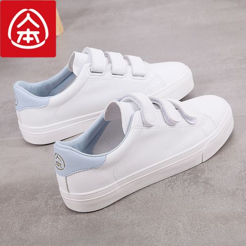 Chaussures de tennis femme Semelles en Caoutchouc - Ref 3255180