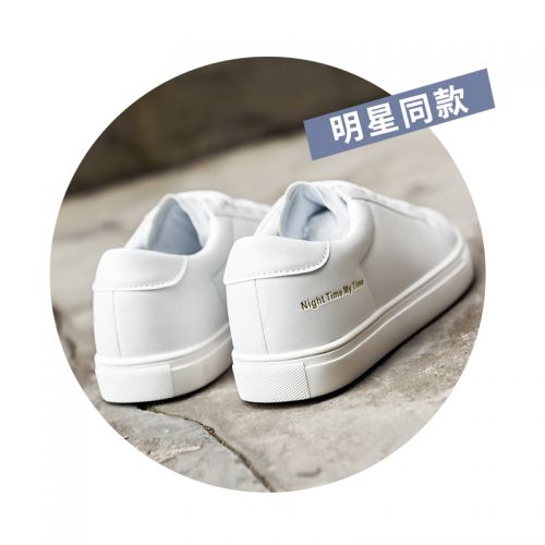 Chaussures de tennis femme - Ref 3255185