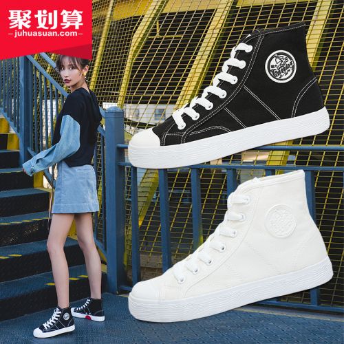 Chaussures de tennis femme WARRIOR Semelles en Caoutchouc - Ref 3255208