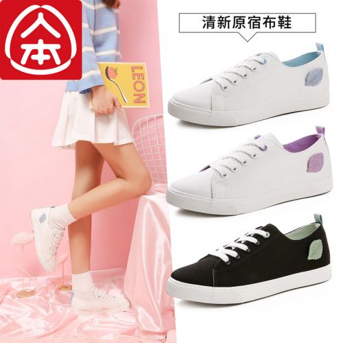 Chaussures de tennis femme Semelles en Caoutchouc - Ref 3255209