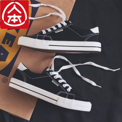 Chaussures de tennis femme Semelles en Caoutchouc - Ref 3255210