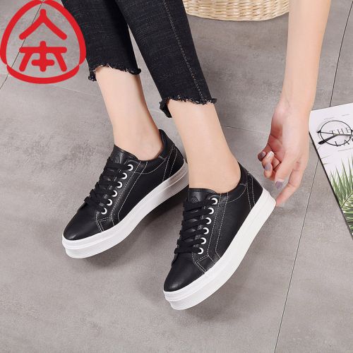 Chaussures de tennis femme Semelles en Caoutchouc - Ref 3255214