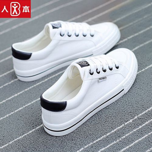 Chaussures de tennis femme Semelles en Caoutchouc - Ref 3255232