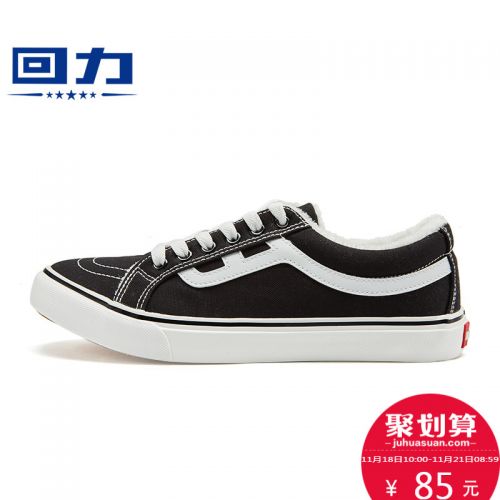 Chaussures de tennis femme WARRIOR Semelles en Caoutchouc - Ref 3255238