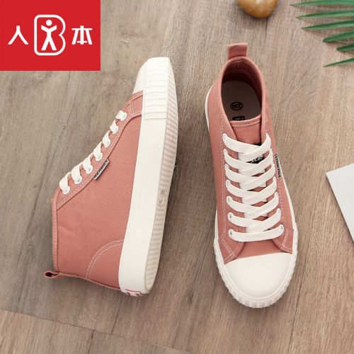 Chaussures de tennis femme Semelles en Caoutchouc - Ref 3255245