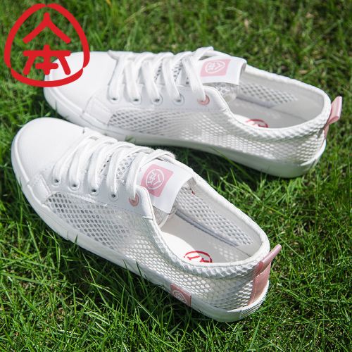 Chaussures de tennis femme Semelles en Caoutchouc - Ref 3255247