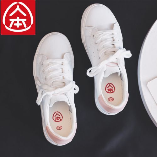 Chaussures de tennis femme Semelles en Caoutchouc - Ref 3255251