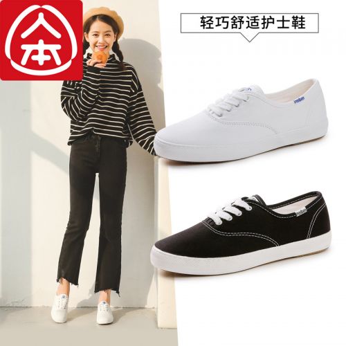 Chaussures de tennis femme Semelles en Caoutchouc - Ref 3255254