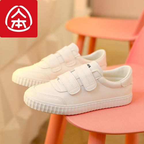 Chaussures de tennis femme Semelles en Caoutchouc - Ref 3255258