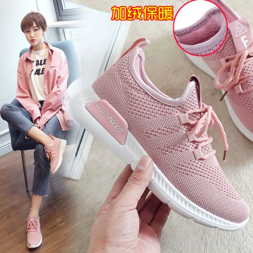 Chaussures de tennis femme Semelles en Caoutchouc - Ref 3255259