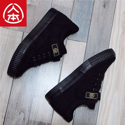 Chaussures de tennis femme Semelles en Caoutchouc - Ref 3255260