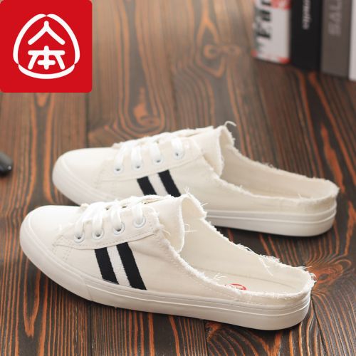 Chaussures de tennis femme Semelles en Caoutchouc - Ref 3255262