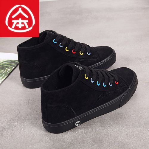 Chaussures de tennis femme - Ref 3255265