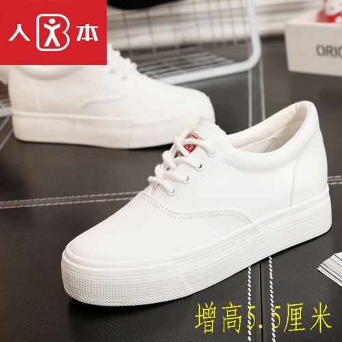 Chaussures de tennis femme Semelles en Caoutchouc - Ref 3255267