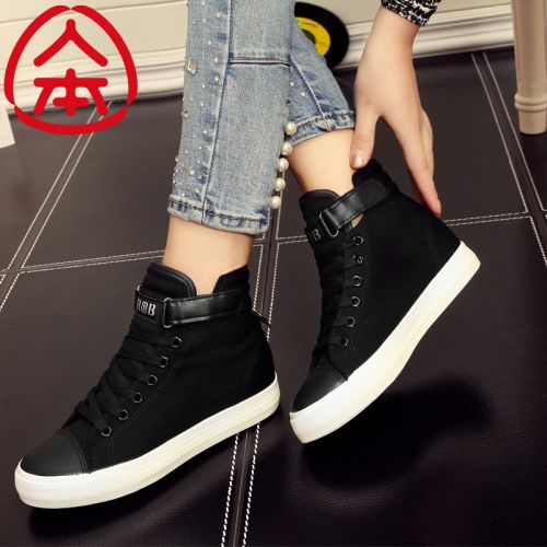 Chaussures de tennis femme Semelles en Caoutchouc - Ref 3255272