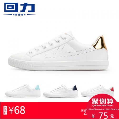 Chaussures de tennis femme WARRIOR Semelles en Caoutchouc - Ref 3255273
