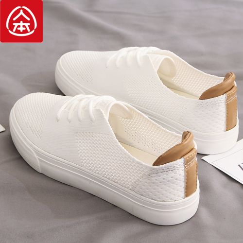 Chaussures de tennis femme Semelles en Caoutchouc - Ref 3255278