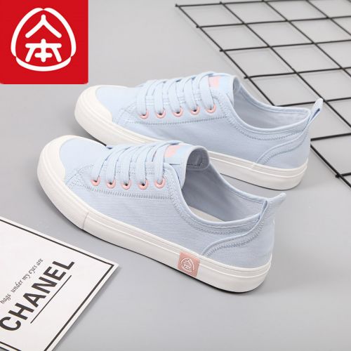 Chaussures de tennis femme Semelles en Caoutchouc - Ref 3255281