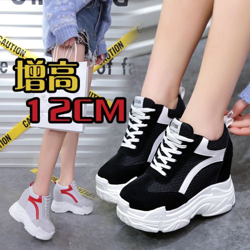 Chaussures de tennis femme Semelles en Caoutchouc - Ref 3255282