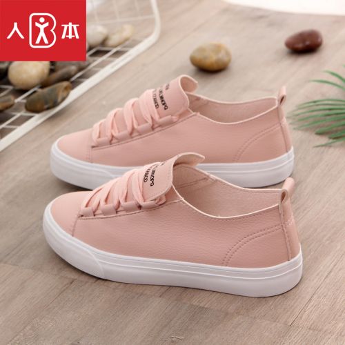 Chaussures de tennis femme Semelles en Caoutchouc - Ref 3255305