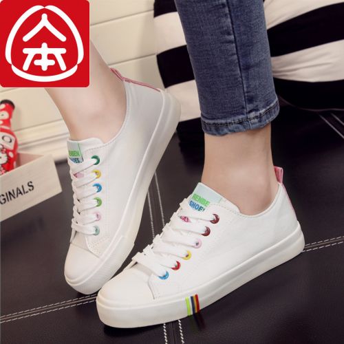 Chaussures de tennis femme Semelles en Caoutchouc - Ref 3255306