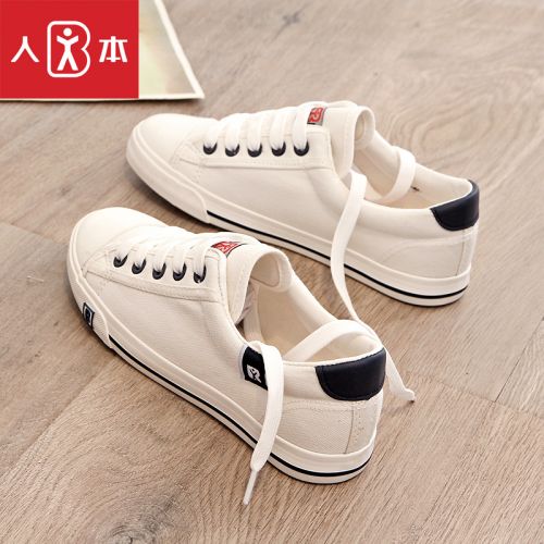 Chaussures de tennis femme Semelles en Caoutchouc - Ref 3255311