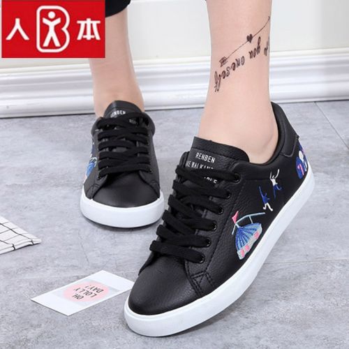 Chaussures de tennis femme Semelles en Caoutchouc - Ref 3255314