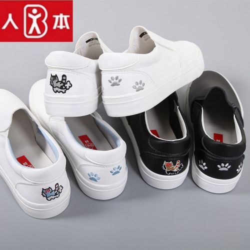 Chaussures de tennis femme Semelles en Caoutchouc - Ref 3255317