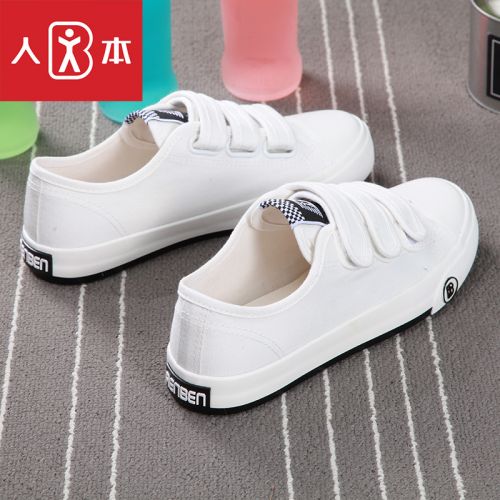 Chaussures de tennis femme Semelles en Caoutchouc - Ref 3255321
