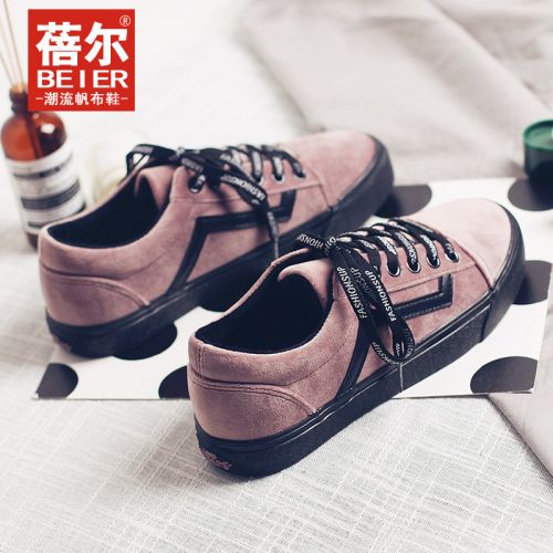 Chaussures de tennis femme Semelles en Caoutchouc - Ref 3255356