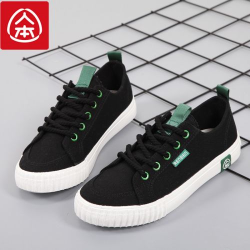 Chaussures de tennis femme Semelles en Caoutchouc - Ref 3255365