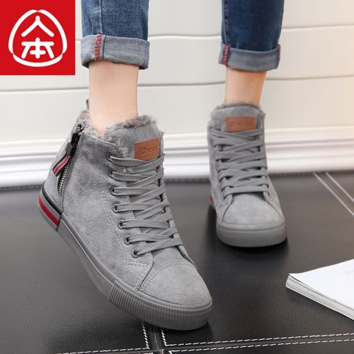 Chaussures de tennis femme Semelles en Caoutchouc - Ref 3255373