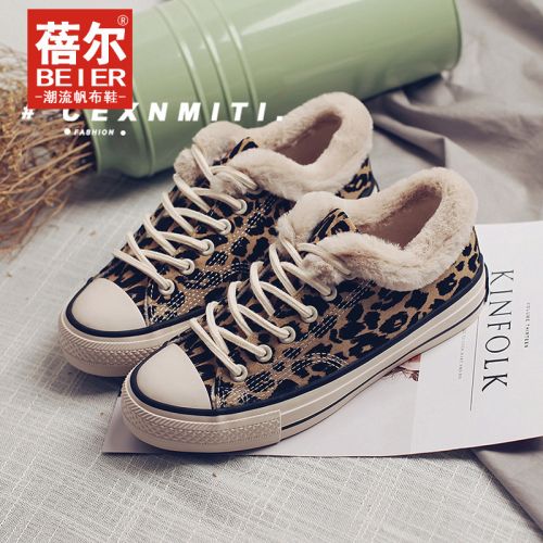 Chaussures de tennis femme Semelles en Caoutchouc - Ref 3255379