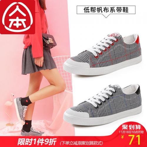 Chaussures de tennis femme Semelles en Caoutchouc - Ref 3255384