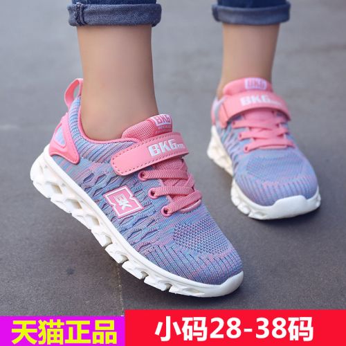 Chaussures de tennis femme en Polyurethane - Ref 3255389