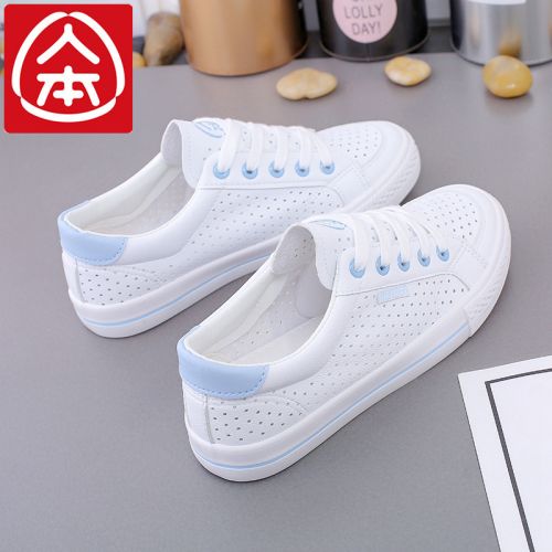 Chaussures de tennis femme Semelles en Caoutchouc - Ref 3255392