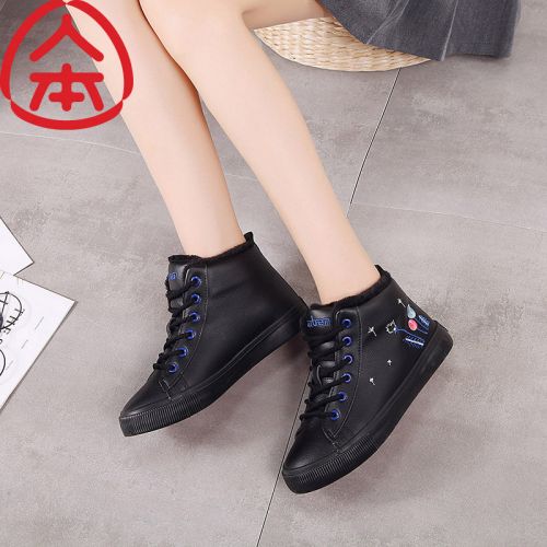 Chaussures de tennis femme Semelles en Caoutchouc - Ref 3255394