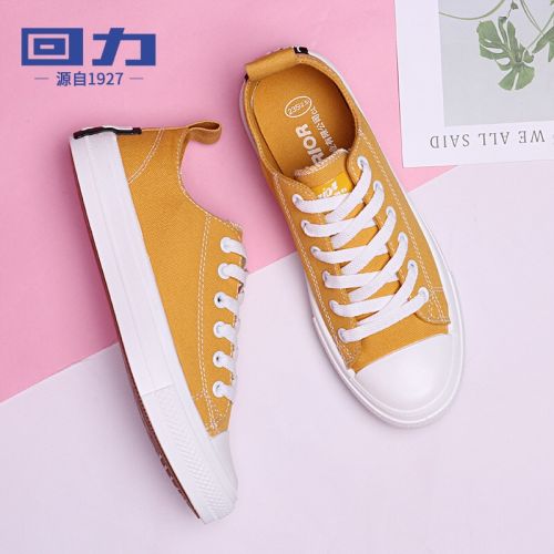 Chaussures de tennis femme WARRIOR en En plastique - Ref 3255399
