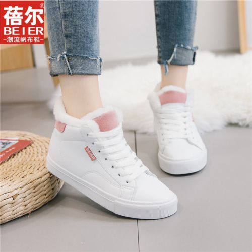 Chaussures de tennis femme Semelles en Caoutchouc - Ref 3255401