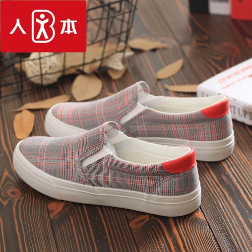 Chaussures de tennis femme Semelles en Caoutchouc - Ref 3255438