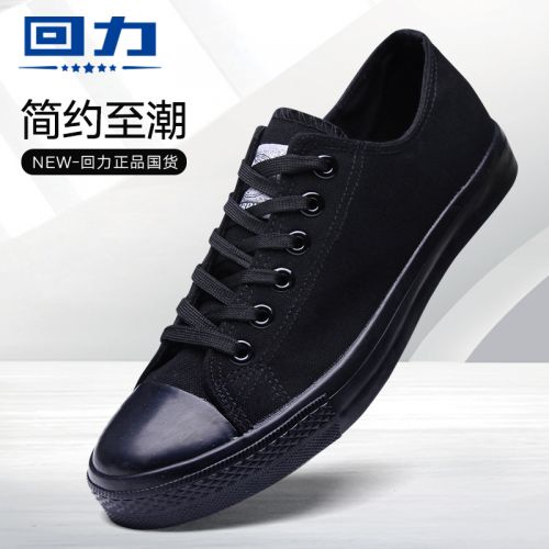 Chaussures de tennis femme WARRIOR Semelles en Caoutchouc - Ref 3255440