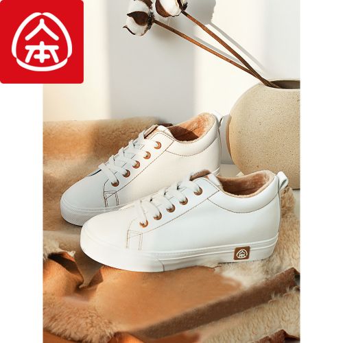 Chaussures de tennis femme Semelles en Caoutchouc - Ref 3255445