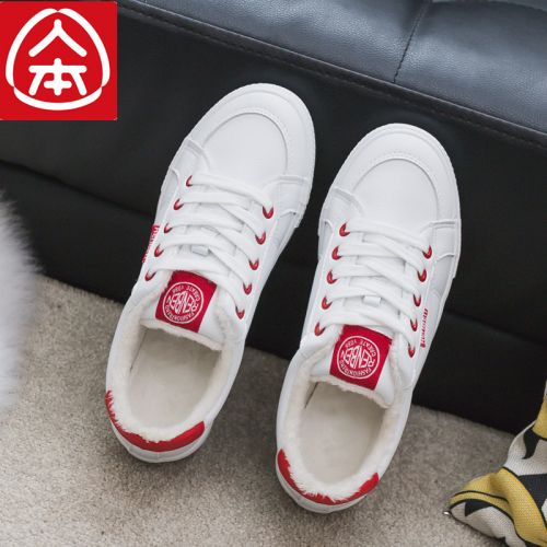 Chaussures de tennis femme Semelles en Caoutchouc - Ref 3255448